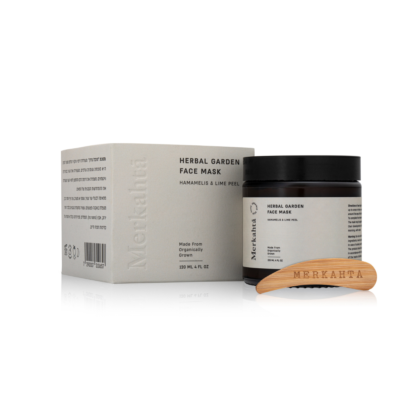 HERBAL GARDEN MASK