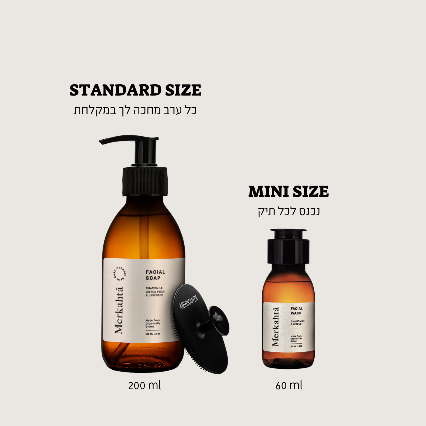 facial soap